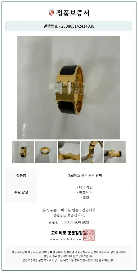 thumbnail-10